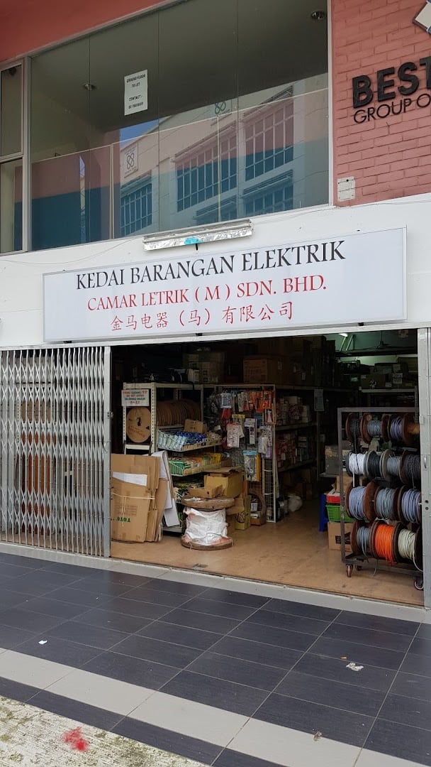 Camar Letrik (M) Sdn Bhd Kedai Elektrik Petaling Jaya