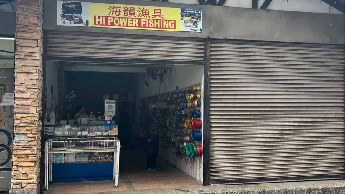 Hi Power Fishing Kedai Pancing Sabah