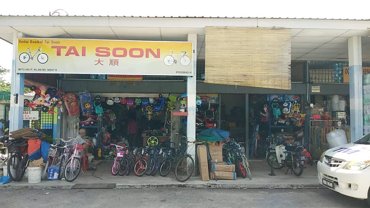 Kedai Basikal Tai Soon Kedai Basikal Teluk Intan