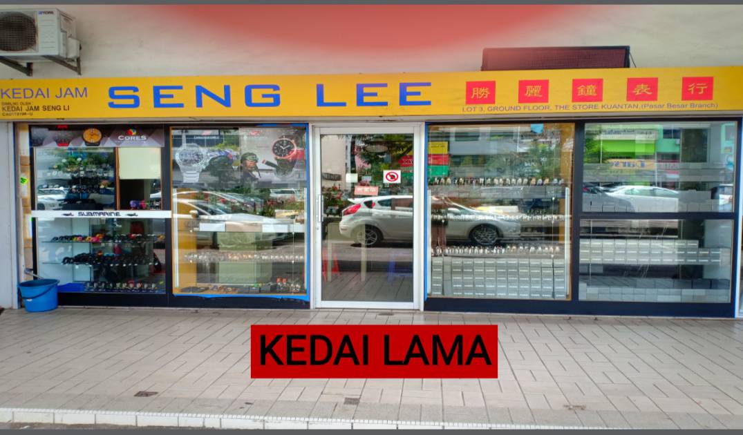 Kedai Jam Seng Li Kedai Jam Kuantan