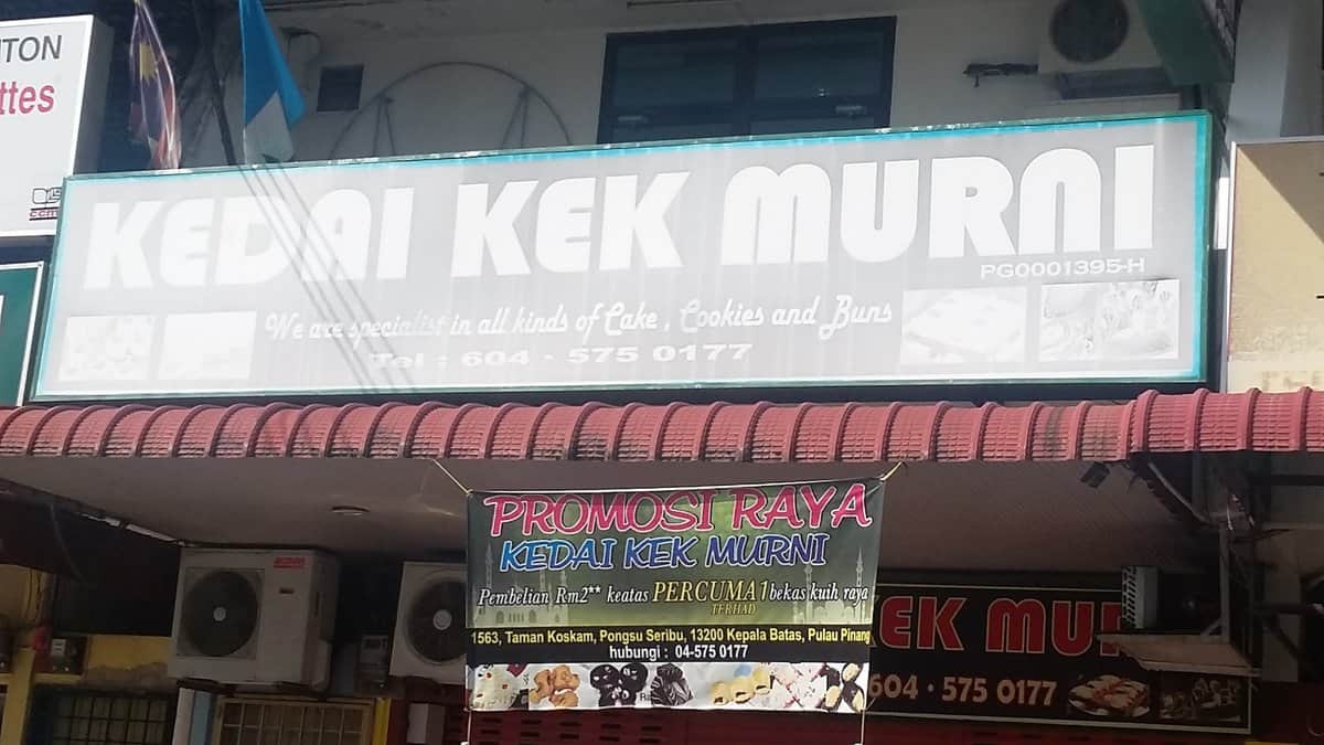 Kedai Kek Murni Kedai Kek Kepala Batas