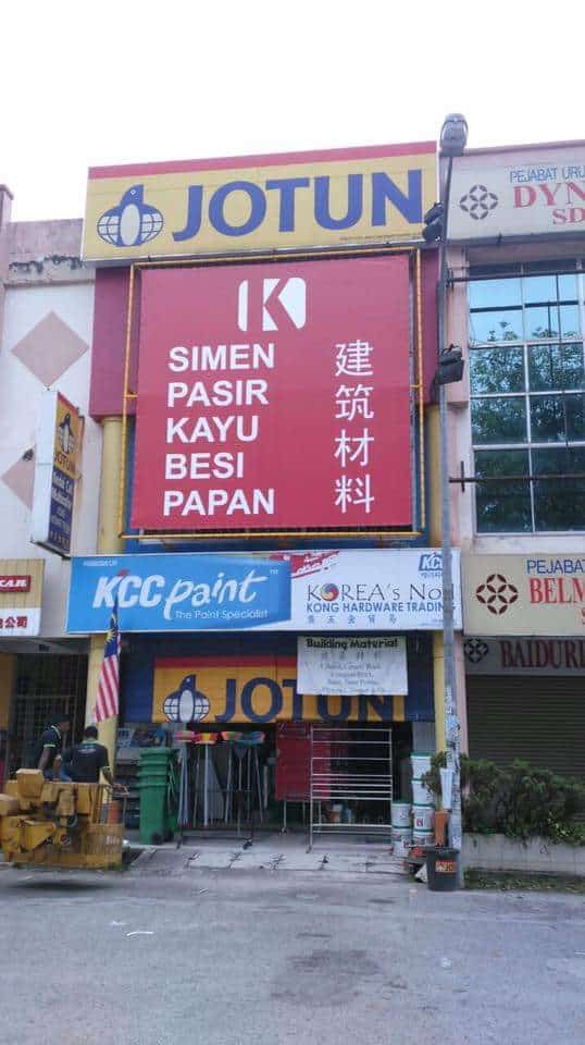 Kong Hardware Trading Kedai Bahan Binaan Semenyih