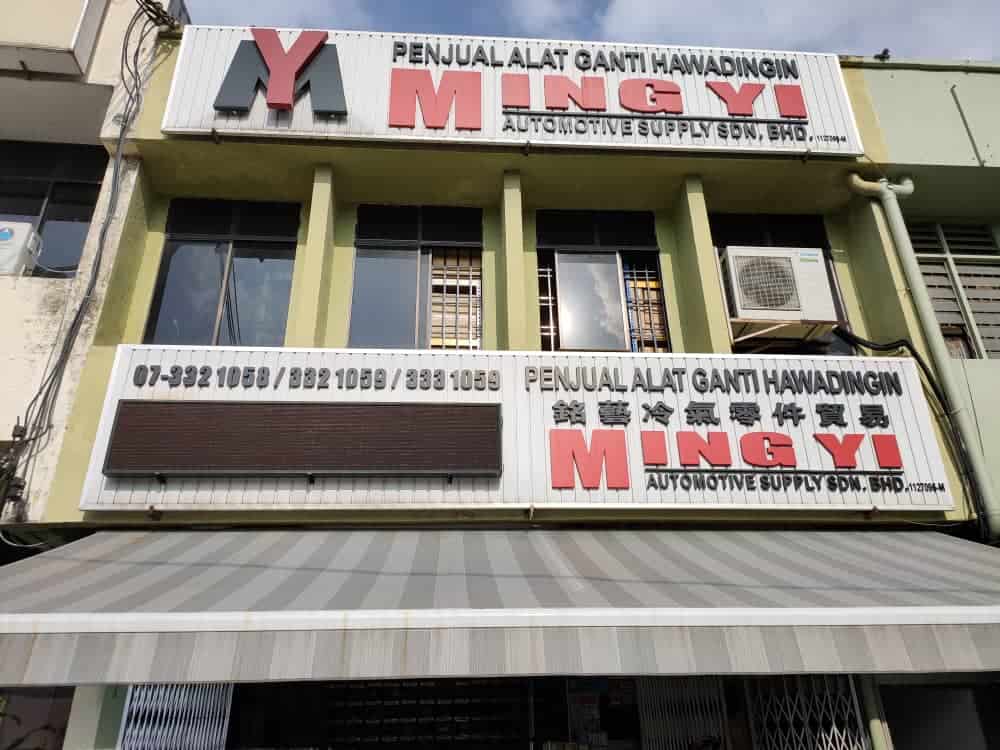 Ming Yi Air-Cond Trading Kedai Aircond Johor