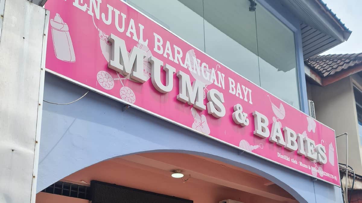 Mums & Babies Baby Shop Johor Bahru Kedai Baby Johor