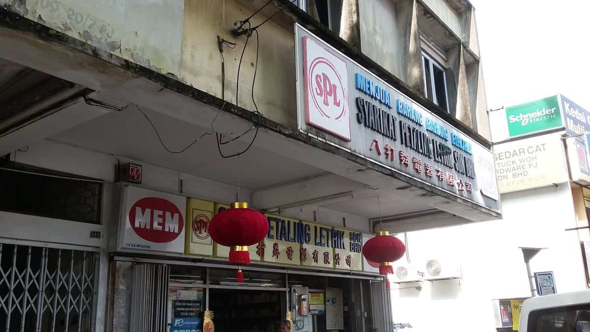 SPL Elektrik (PJ) Sdn Bhd Kedai Elektrik Petaling Jaya