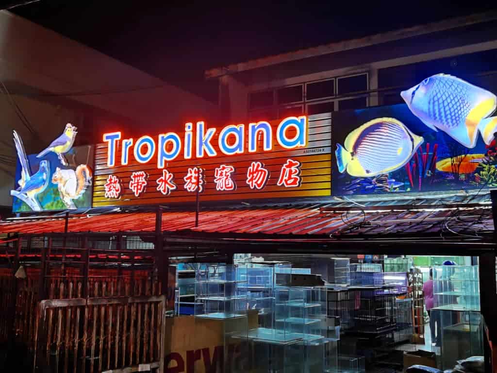 Tropikana Kedai Haiwan Kedah